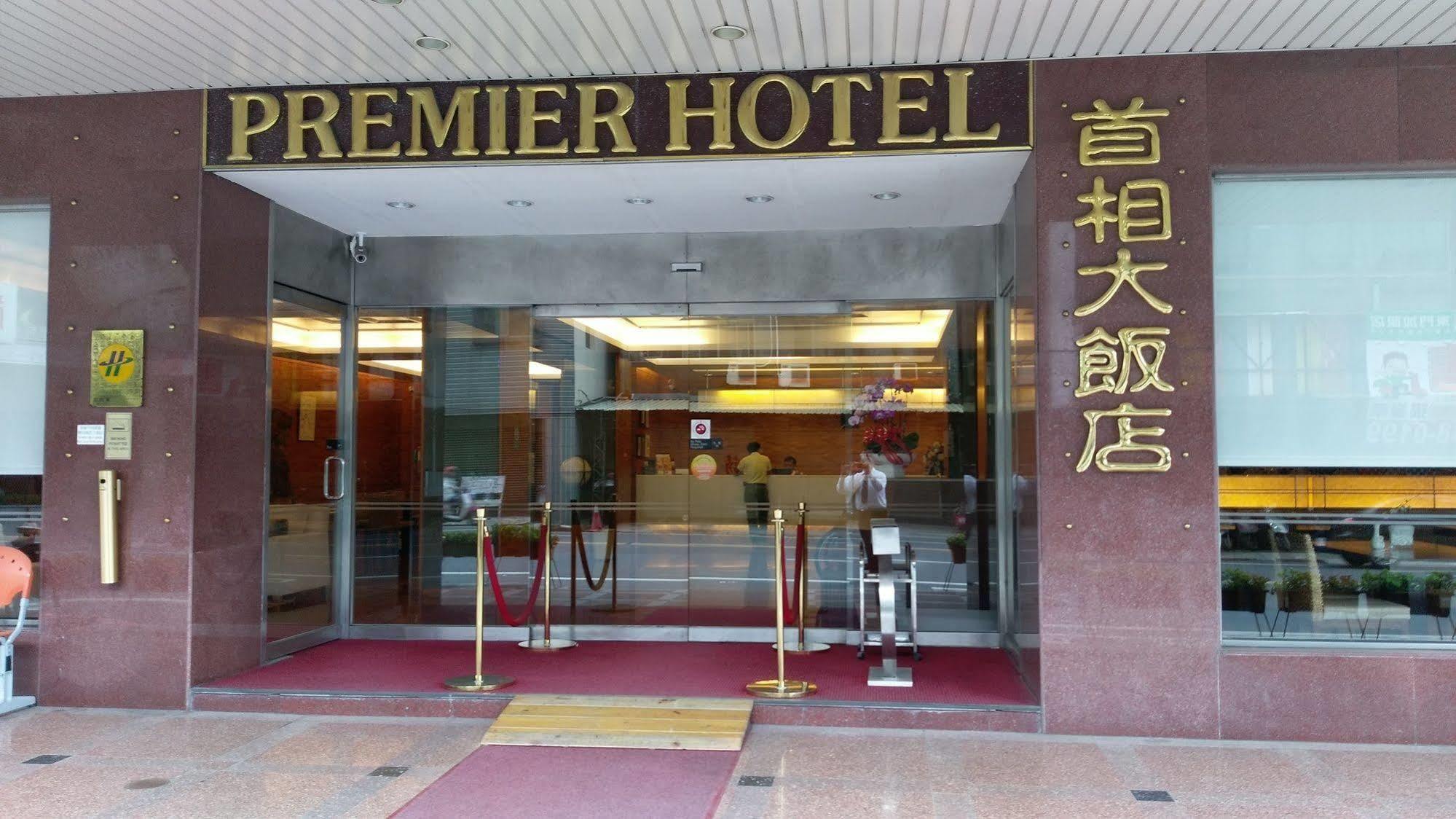 The Premier Hotel Tainan Eksteriør billede